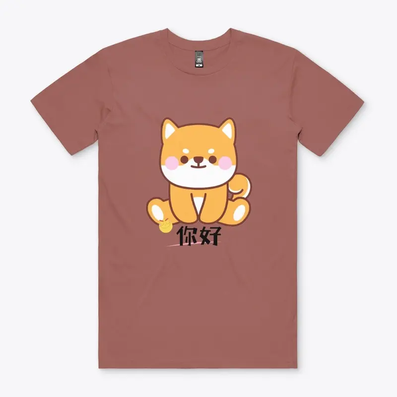 Shiba Sweatshirt with Hello